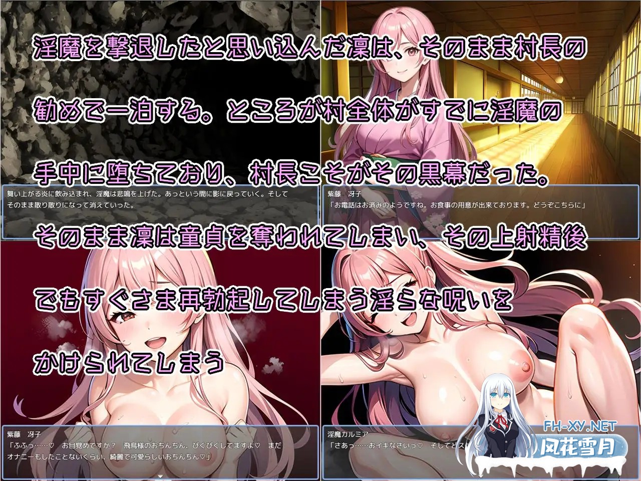 [RPG/动态/机翻/正太/淫魔/堕落/AI作画][RJ01341830/Sister Museum社团]打桩机RPG 少年退魔师淫斗记 被淫魔夺走童贞的少年退魔师/おねショタRPG 少年退魔師...-1.jpg