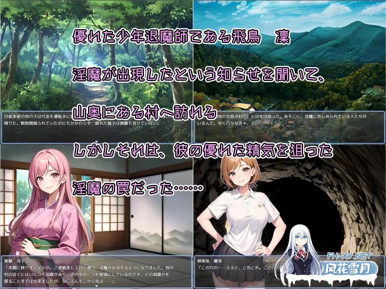 [RPG/动态/机翻/正太/淫魔/堕落/AI作画][RJ01341830/Sister Museum社团]打桩机RPG 少年退魔师淫斗记 被淫魔夺走童贞的少年退魔师/おねショタRPG 少年退魔師...-4.jpg