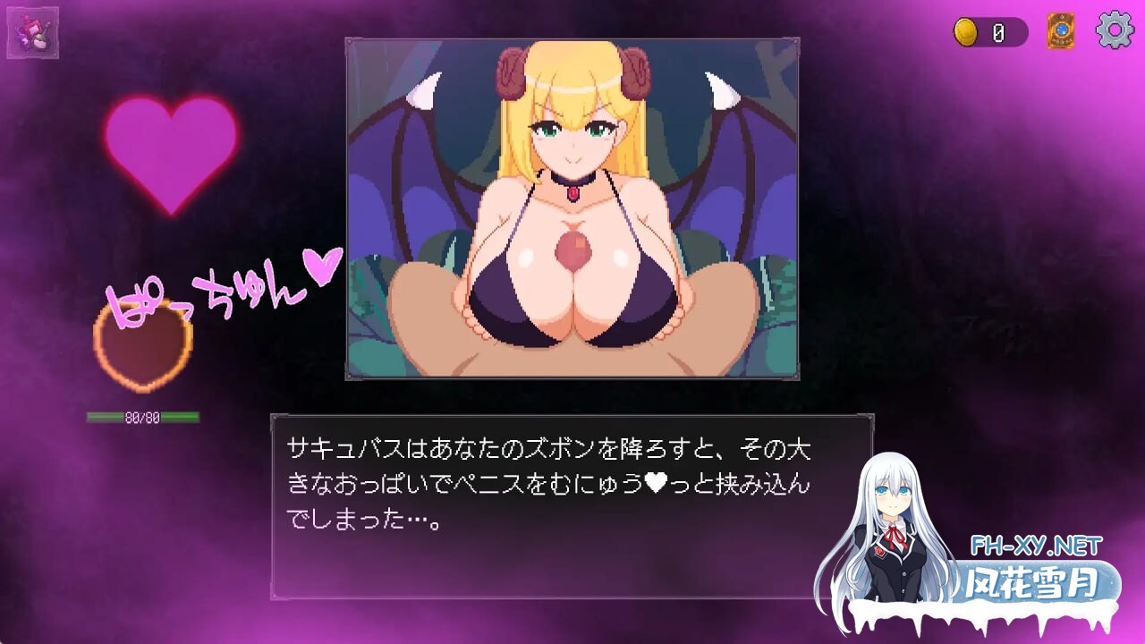 [SLG/中文/动态]魅魔之森~我被魔物娘包围了~V1.03 官方中文步兵版+存档[夸克/360M/UC]-10.jpg
