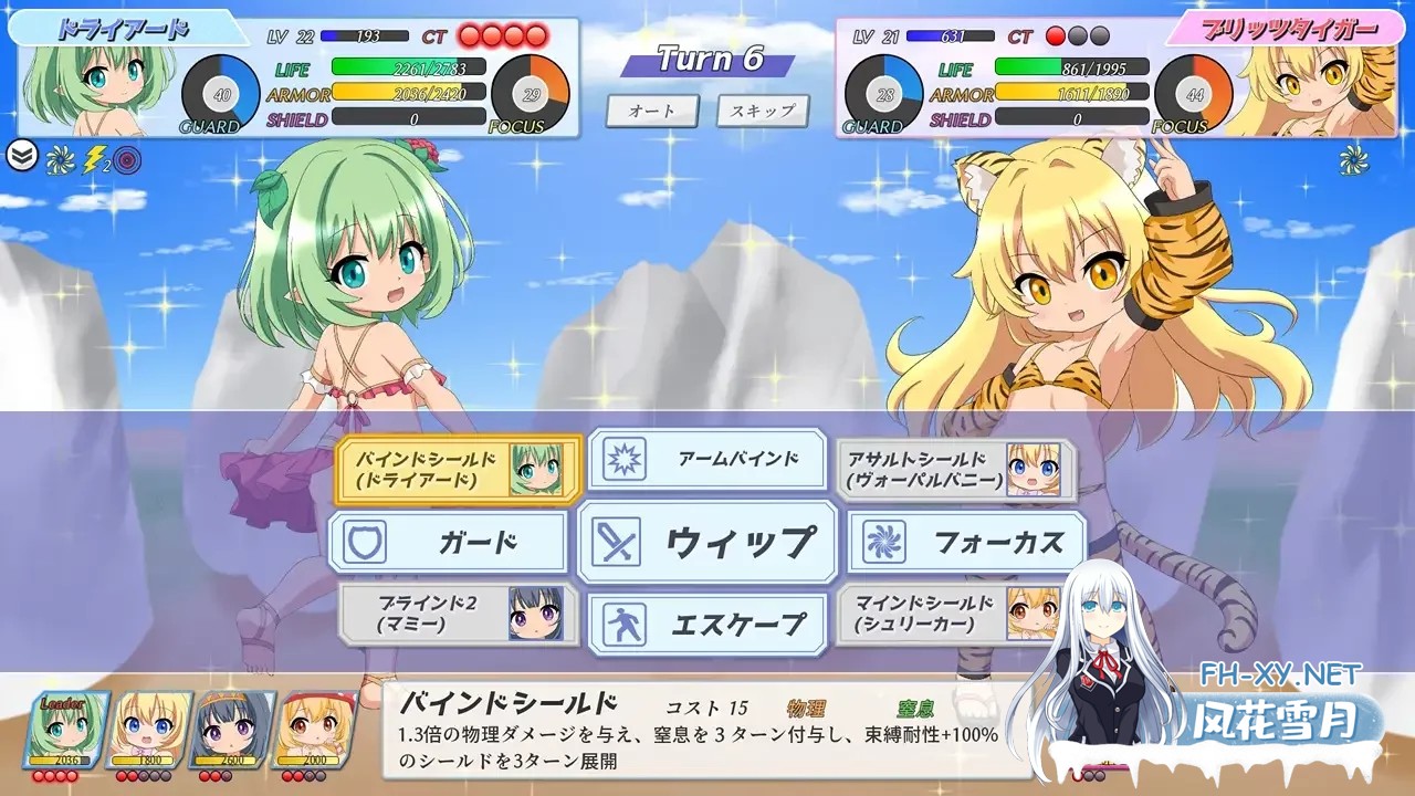 [养成SLG/PC+安卓]动态 幼魔召喚 Little Fiends 双端 汉化硬盘版[2G]-1.jpg