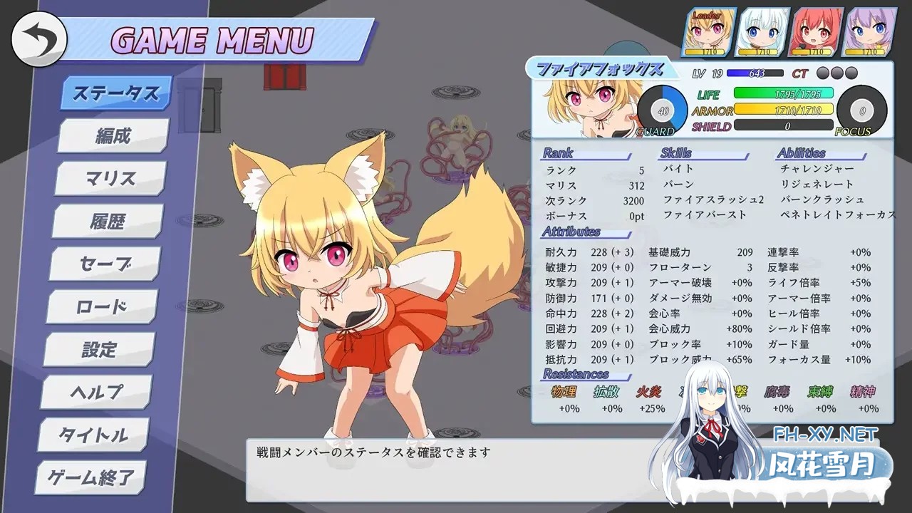 [养成SLG/PC+安卓]动态 幼魔召喚 Little Fiends 双端 汉化硬盘版[2G]-3.jpg