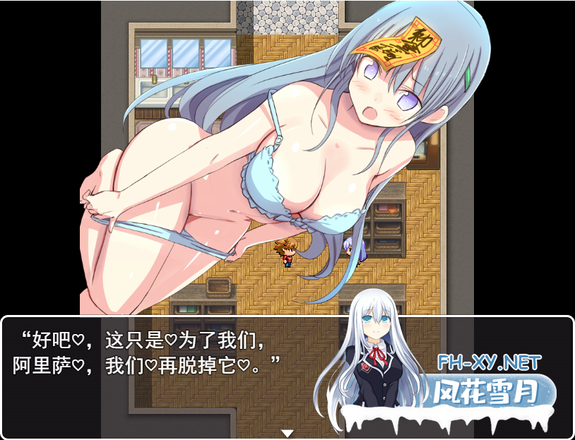 [RPG/汉化] 妹妹顺从符咒 妹頭従順札 云翻汉化版 [1.2G]-2.png