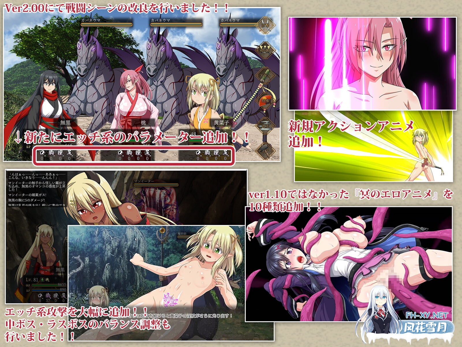 [大型RPG/凌辱恶堕/PC] 叛道武士 サムライヴァンダリズム v2.03 机翻汉化版 [8.6G]-4.jpg
