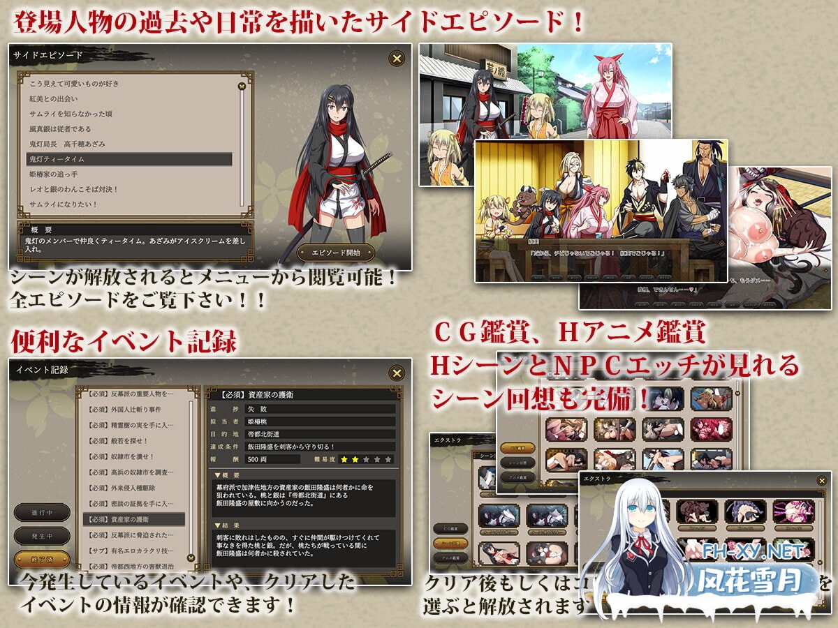 [大型RPG/凌辱恶堕/PC] 叛道武士 サムライヴァンダリズム v2.03 机翻汉化版 [8.6G]-5.jpg