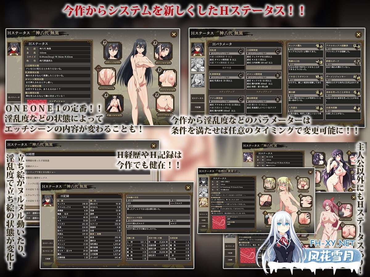 [大型RPG/凌辱恶堕/PC] 叛道武士 サムライヴァンダリズム v2.03 机翻汉化版 [8.6G]-10.jpg