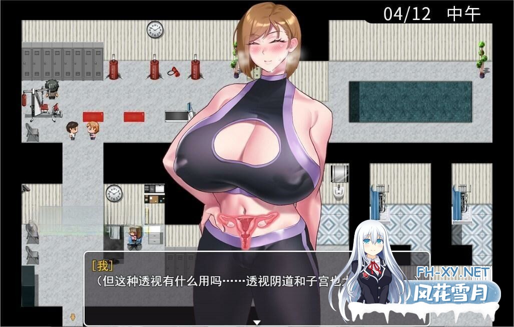 [超绿RPG/中文/动态/安卓apk]QOSWife2:被黑色巨物击坠的强气人妻 官方中文版[470M]-4.jpg