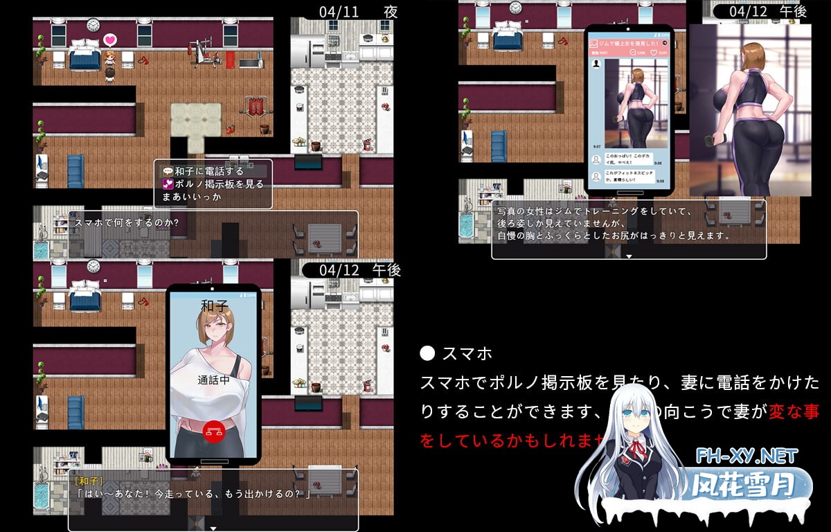 [超绿RPG/中文/动态/安卓apk]QOSWife2:被黑色巨物击坠的强气人妻 官方中文版[470M]-7.jpg