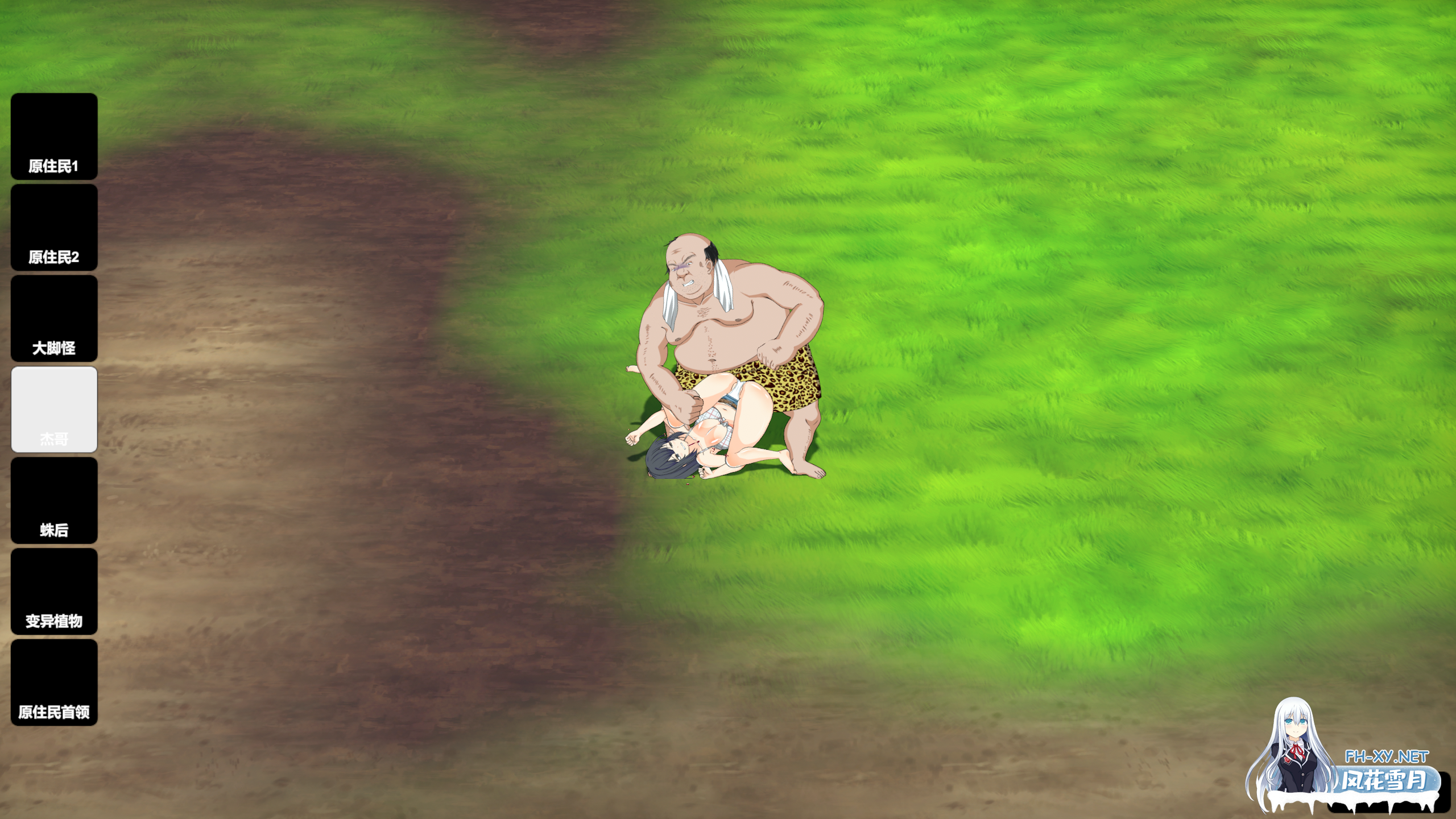 [重口SLG/STEAM官中/步兵/探索/更新]生存游戏/疯狂岛/サバイバルゲーム/Survival/Mad Island[Ver0.3.3+DLC][PC/1.7G]-10.png