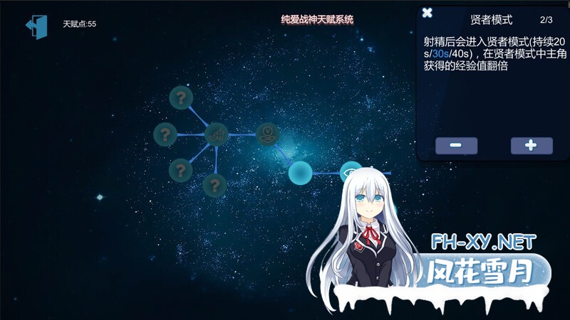 [SLG/AI作画/动态/STEAM官中/巨乳/更新]黑山恋爱咖啡厅/BM Love Cafe[Ver2.9.7][PC/300M]-5.jpg