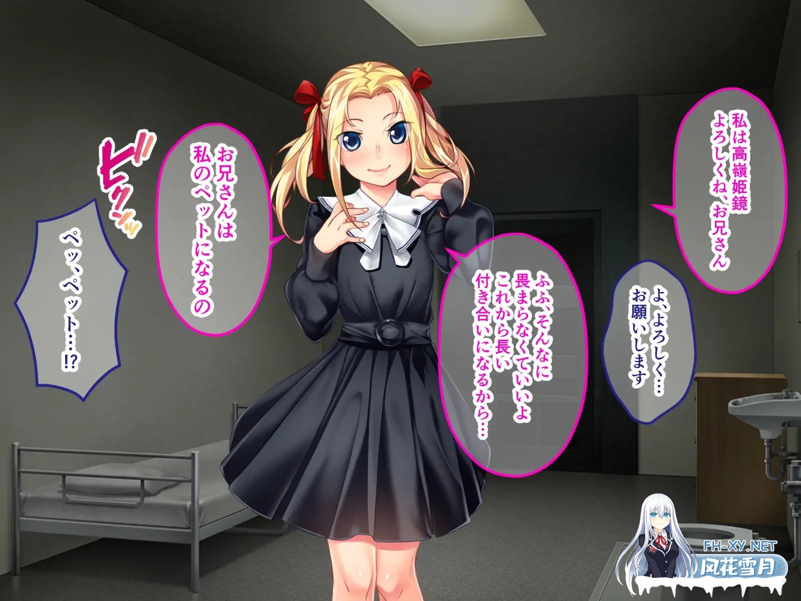 [ADV/AI汉化/动态/逆肛交/羞辱/SM][RJ01340028/どろっぷす!社团]監獄姫 ～リトル女王様のＭ男ペット化調教～[PC/500M]-2.jpg