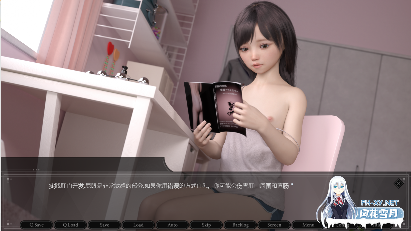 [互动SLG/汉化/萝莉/动态/肛交/平乳][RJ386990/えびてん社团]恵那酱(Agirl)/肛虐少女 恵那 [Ver1.10][PC+安卓/1.7G]-2.png