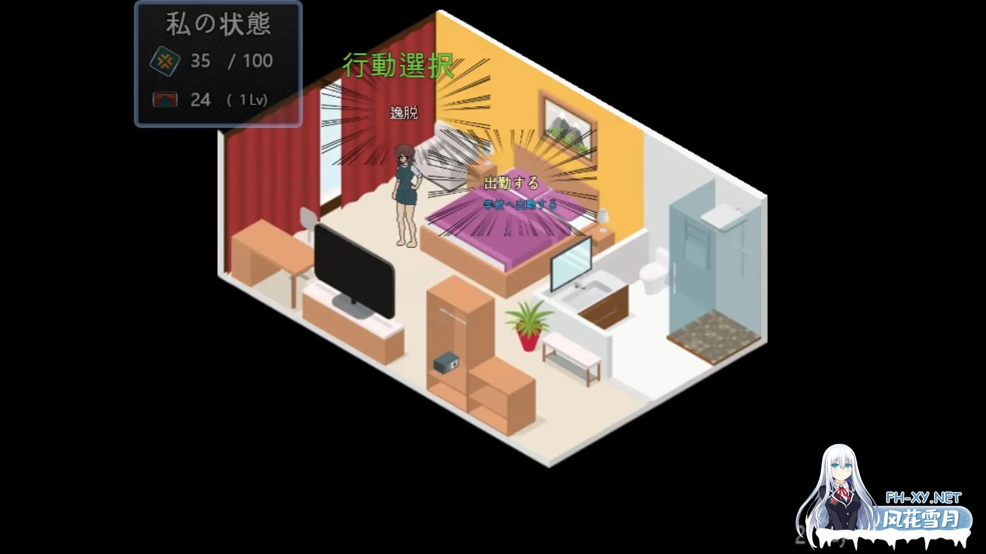 [SLG/机翻+AI文本/正太/SM/动态][RJ01156195/Juri's Studio社团]90年代的学校/90年代の学校[Ver20250305][PC/770M]-2.jpg