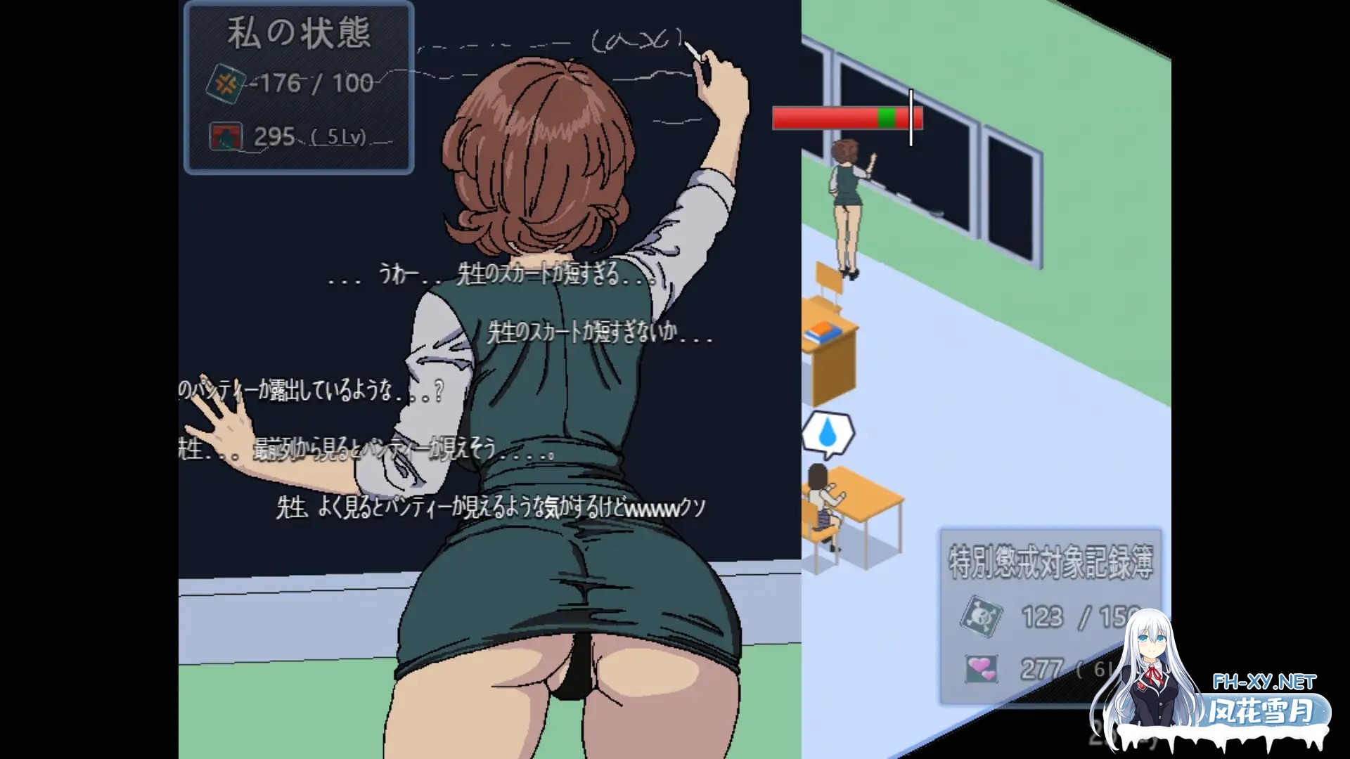 [SLG/机翻+AI文本/正太/SM/动态][RJ01156195/Juri's Studio社团]90年代的学校/90年代の学校[Ver20250305][PC/770M]-3.jpg