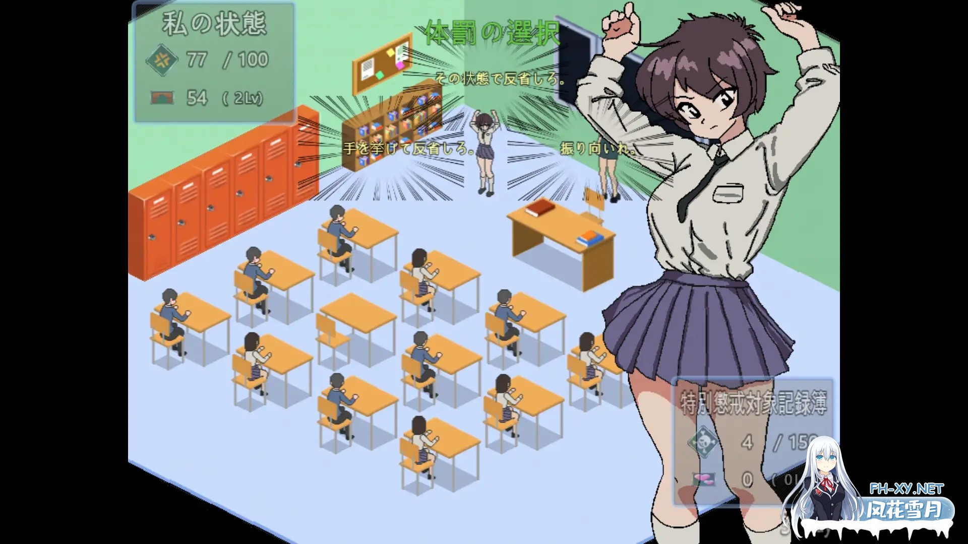 [SLG/机翻+AI文本/正太/SM/动态][RJ01156195/Juri's Studio社团]90年代的学校/90年代の学校[Ver20250305][PC/770M]-5.jpg