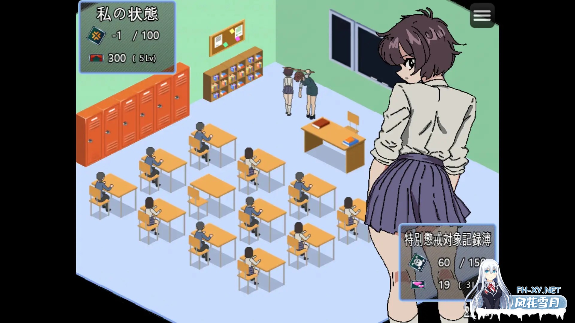 [SLG/机翻+AI文本/正太/SM/动态][RJ01156195/Juri's Studio社团]90年代的学校/90年代の学校[Ver20250305][PC/770M]-6.jpg