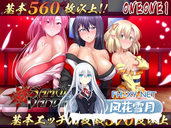 [RPG/汉化] 叛道武士 サムライヴァンダリズム v2.03 [8.6G]-1.jpg