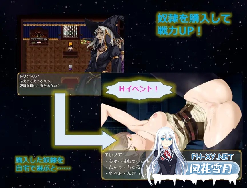 [RPG/中文] 奴隶们 ショタスレイブス slaves v1.0.3 官方中文版 [710M]-5.jpg