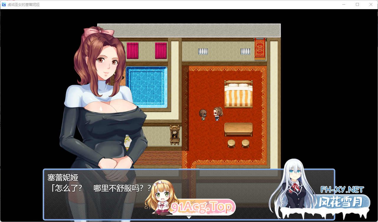 [RPG/PC+安卓/NTR]人妻NTR：虔诚圣女塞莲妮亚V1.11 AI汉化正式版+全CG存档[][2.2G]-2.jpg