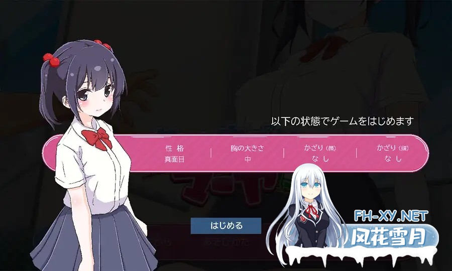 [SLG/机翻+AI文本/动态/触摸/制服/手交/中出/兽耳][RJ01346269/しぃと社团]痴汉支援 玛雅/ちかんさぽーと マーヤ[Ver1.1][PC/1.20G]-5.jpg