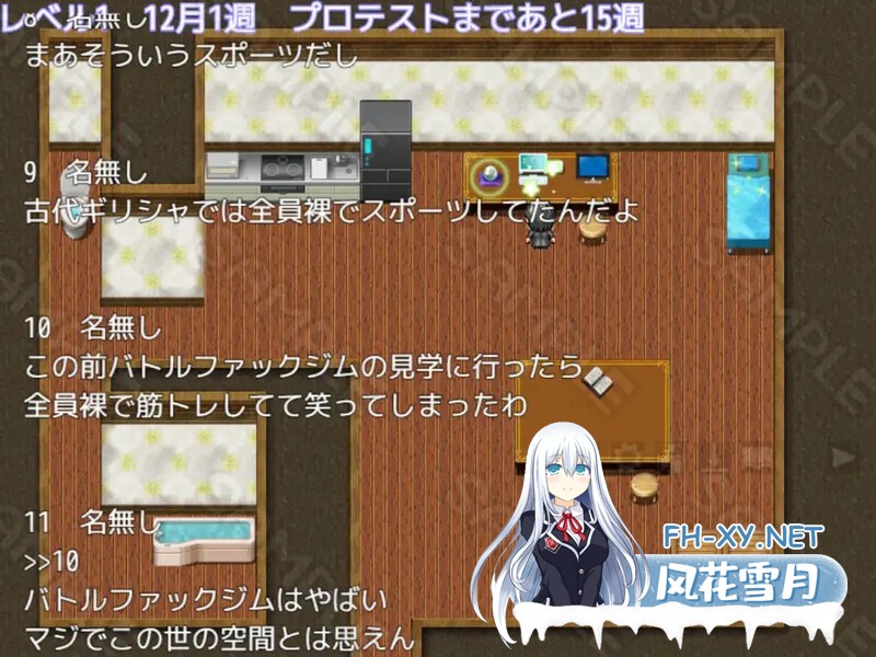 [RPG/动态/AI汉化/2D/格斗/巨乳/反向奸][RJ01297280/四月亭社团]东京战斗法典/東京バトルファックアリーナ[Ver1.0][PC+安卓/1.0G]-7.jpg