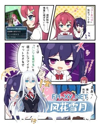 [RPG/动态/机翻+AI文本/强行/异种X/多P/巨乳/更新][RJ287775/HONEYSOFT社团]月红神女/月紅神姫コーネリア[Ver1.03l_3][PC/1.4G]-2.jpg