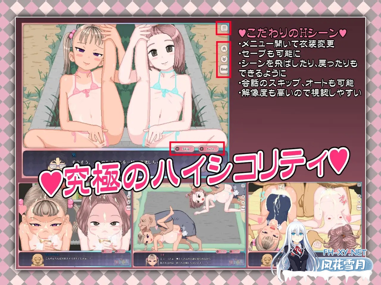 [RPG/新官中/动态]令和DE萝莉魔法薄荷（令和DE口リホイPeppermint）Ver1.20 官方中文版[PC/1.3G]-3.jpg