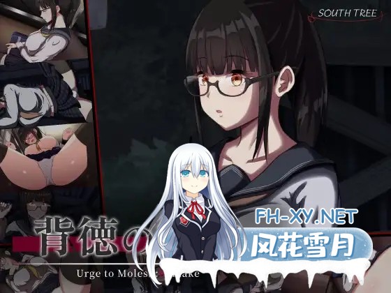 [SLG/PC/AI汉化/更新] 背德的冲动 背徳の衝動 Ver1.10 [900M]-2.jpg