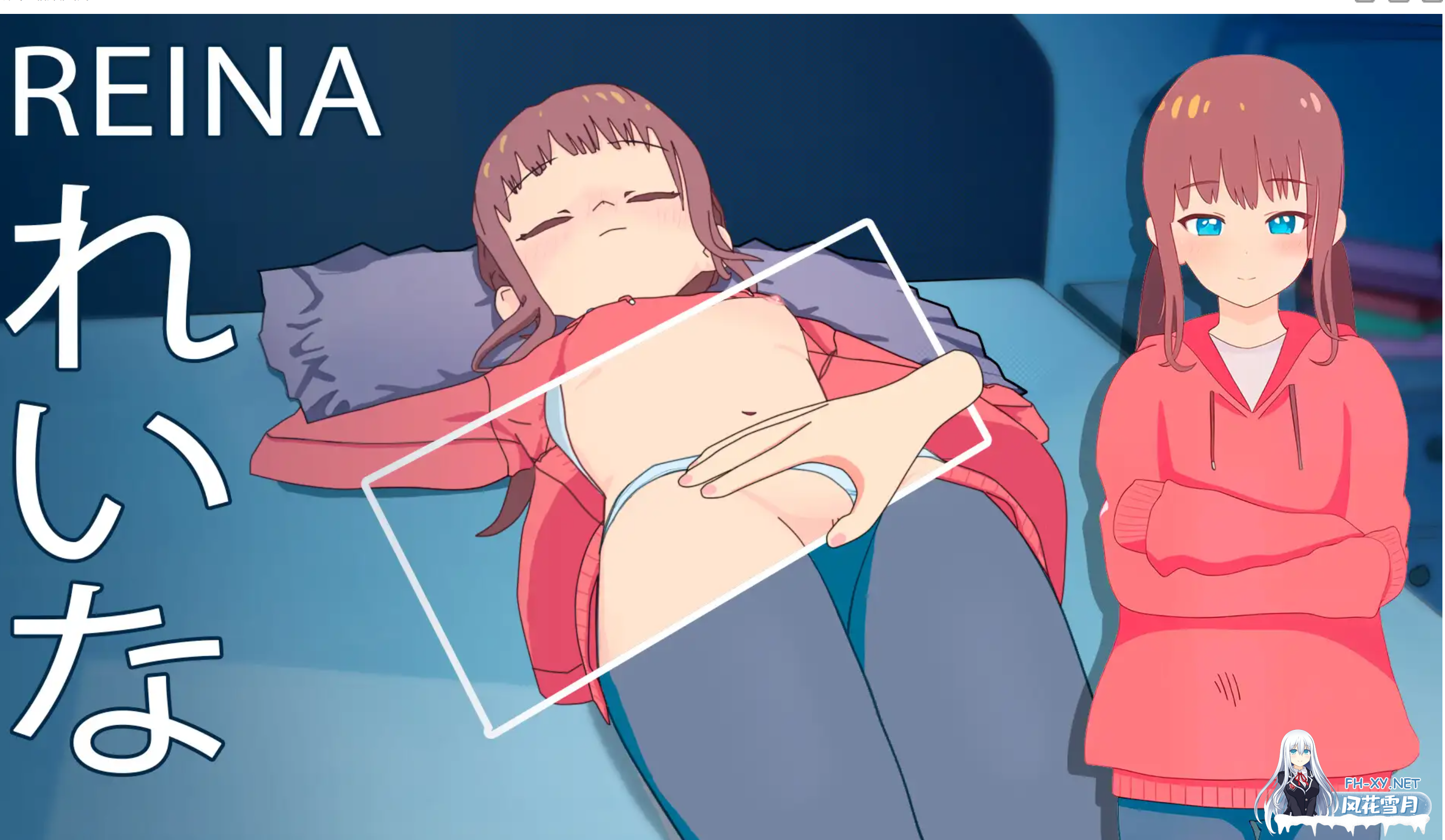 [互动SLG/汉化/PC+安卓/新作]  睡眠姦 对妹妹的朋友们下手… 睡眠○ 妹と彼女の友人 v1.3 AI汉化版 [500M]-4.png