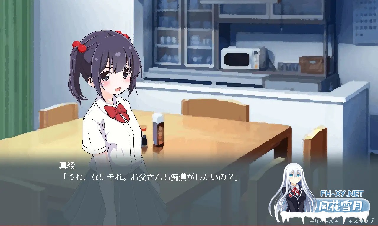 [SLG/PC] 痴汉支持 玛雅 ちかんさぽーと マーヤ v1.1 [400M]-4.jpg