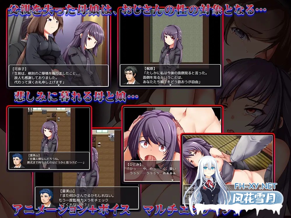 [RPG/动态/AI汉化/口交/多P/强X][RJ01282933/黄色いリボンのワンピース社团]根本家的母女们/根本家の人々[PC+安卓/1.0G]-2.jpg