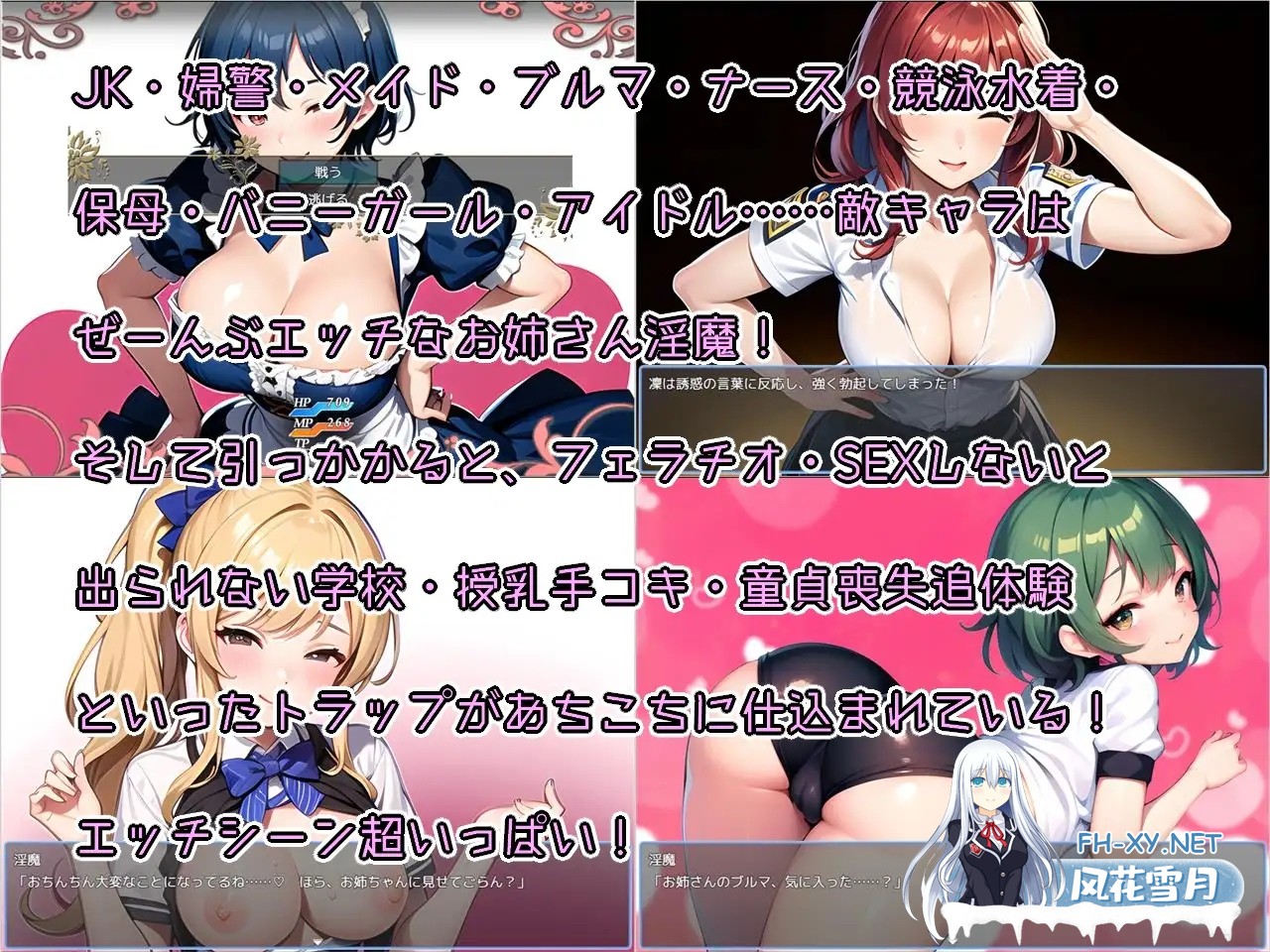 [RPG/动态/AI汉化/正太/淫魔/堕落/AI作画][RJ01341830/Sister Museum社团]打桩机RPG 少年退魔师淫斗记 被淫魔夺走童贞的少年退魔师/おねショタRPG 少年退魔...-8.jpg