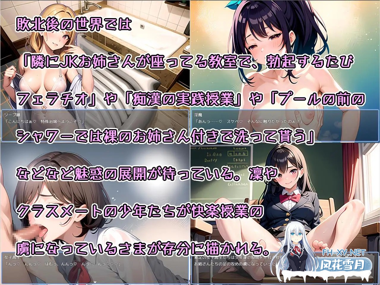[RPG/动态/AI汉化/正太/淫魔/堕落/AI作画][RJ01341830/Sister Museum社团]打桩机RPG 少年退魔师淫斗记 被淫魔夺走童贞的少年退魔师/おねショタRPG 少年退魔...-10.jpg