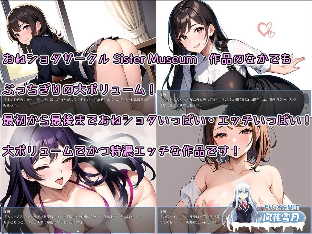 [RPG/动态/AI汉化/正太/淫魔/堕落/AI作画][RJ01341830/Sister Museum社团]打桩机RPG 少年退魔师淫斗记 被淫魔夺走童贞的少年退魔师/おねショタRPG 少年退魔...-11.jpg