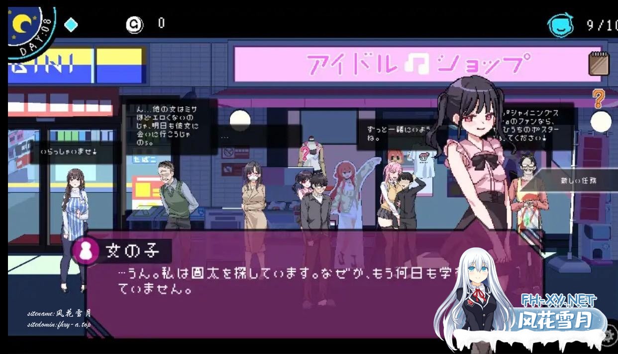 更新[SLG/官中/动态/NTR]社群审查/エロ検閲者(the censor) Ver3.1.5 官方中文正式版+存档[PC/3.2G]-4.jpeg