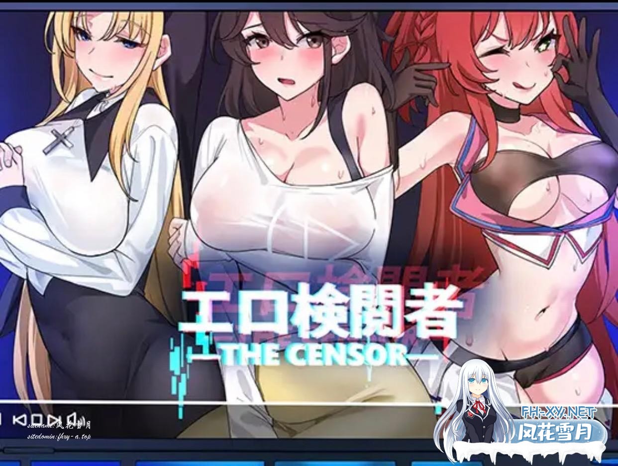 [SLG/官中/NTR]社群审查 エロ検閲者(the censor) V3.1.5 官方中文正式版+存档[1.6G]-1.jpeg
