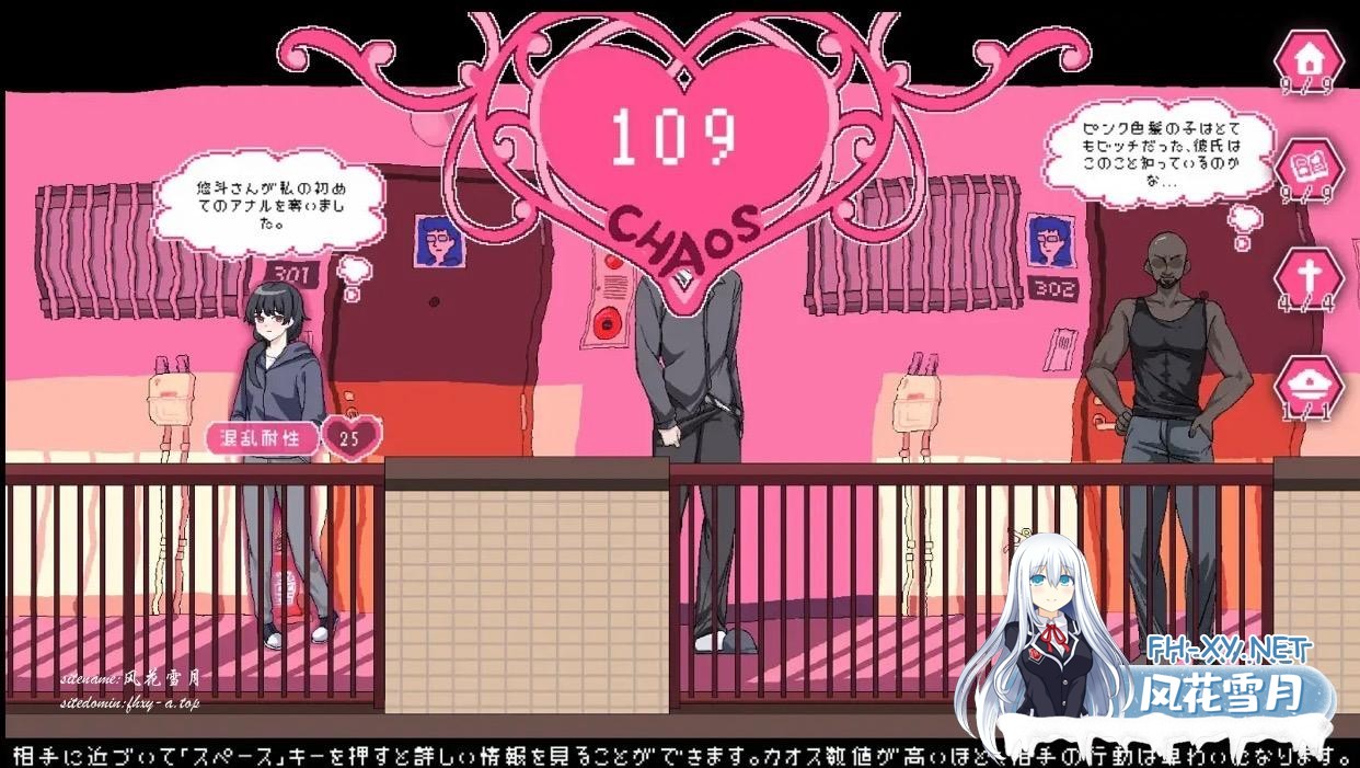 [SLG/官中/NTR]社群审查 エロ検閲者(the censor) V3.1.5 官方中文正式版+存档[1.6G]-7.jpeg