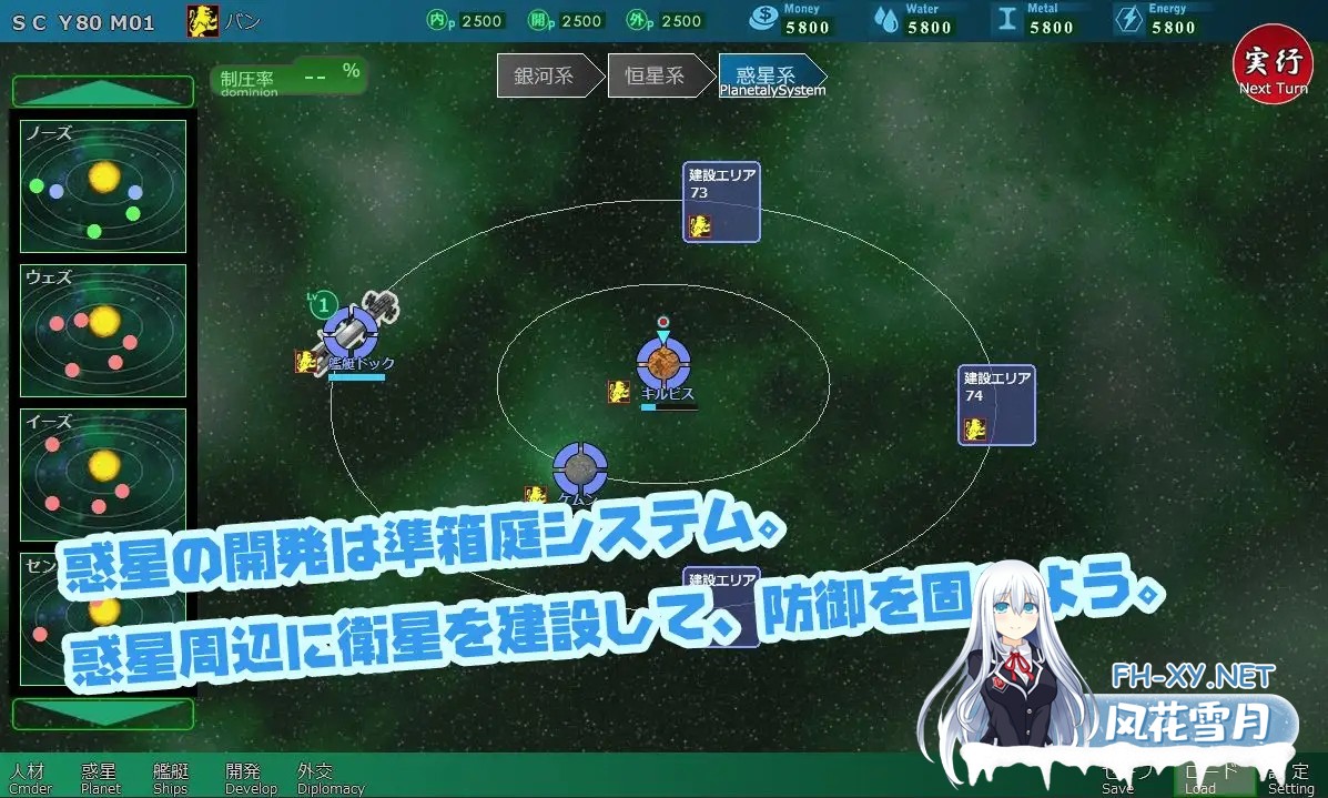 [SLG/触摸/生肉/西瓜肚/后宫/更新][RJ01004084/だいふく船団社团]八星帝[Ver2.14X][PC/2.5G]-3.jpg