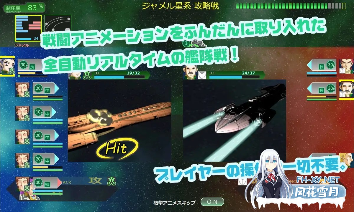 [SLG/触摸/生肉/西瓜肚/后宫/更新][RJ01004084/だいふく船団社团]八星帝[Ver2.14X][PC/2.5G]-5.jpg