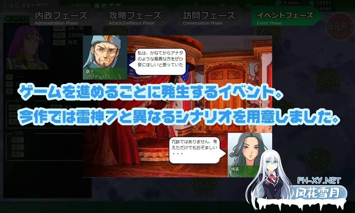 [SLG/触摸/生肉/西瓜肚/后宫/更新][RJ01004084/だいふく船団社团]八星帝[Ver2.14X][PC/2.5G]-7.jpg