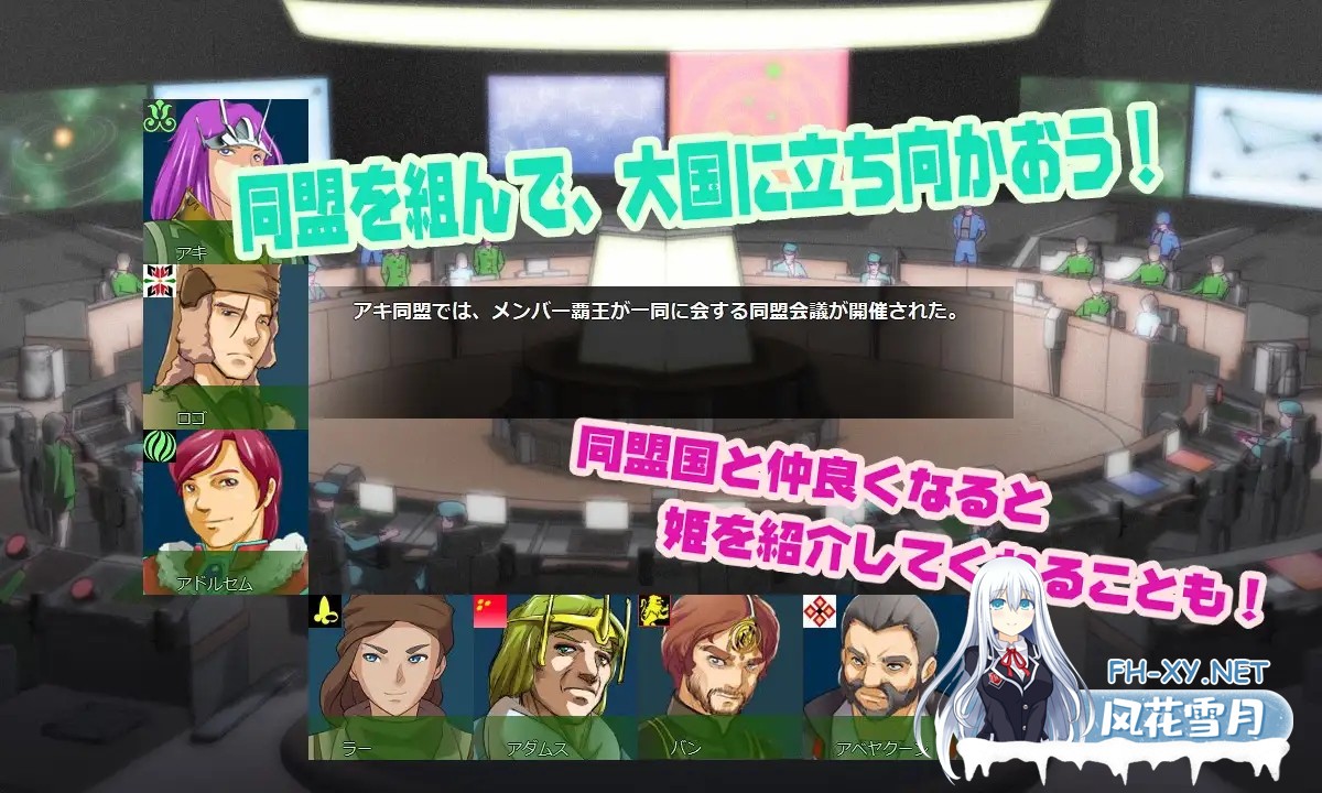 [SLG/触摸/生肉/西瓜肚/后宫/更新][RJ01004084/だいふく船団社团]八星帝[Ver2.14X][PC/2.5G]-11.jpg