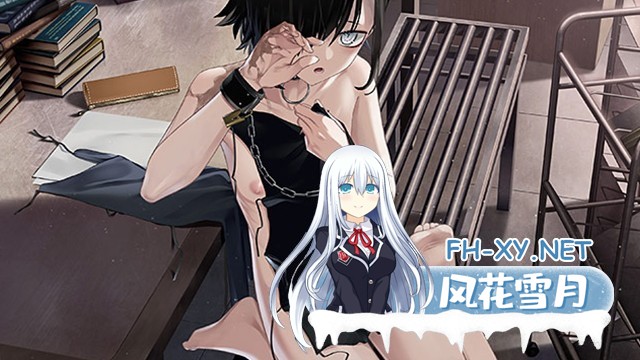 [大型ADV/官中/动态]郁金香监狱 HENPRI/变态・监狱（ヘンタイ・プリズン）官方中文+R18DLC+存档[PC/6.4G]-3.jpg