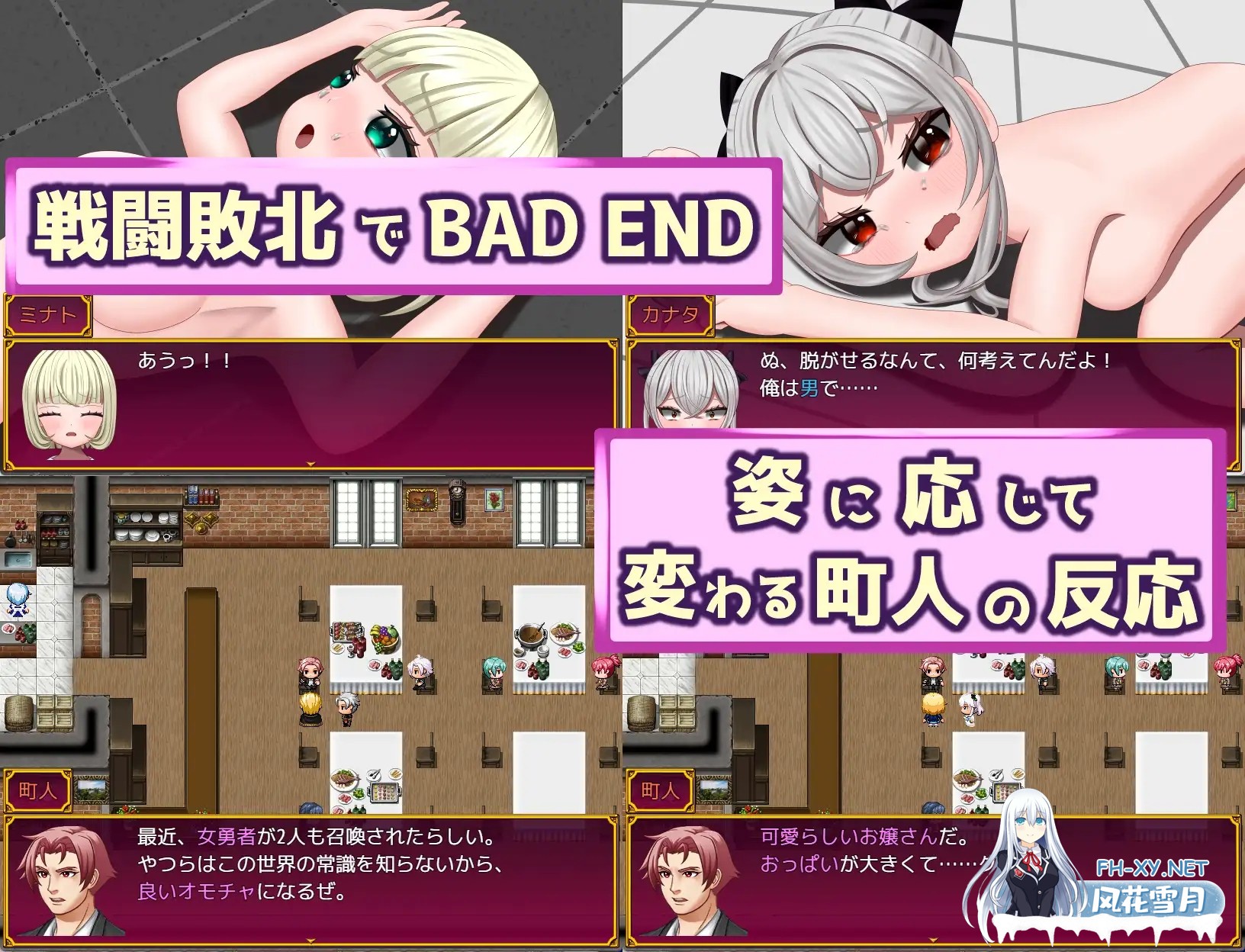 [RPG/动态/AI汉化/魔物娘/性转换/百合][RJ01307640/TSFゲーム製作所「シレンスキー」社团]召唤勇者~但是作为女孩子/[TSF]召喚勇者～ただし女の子とし...-3.jpg