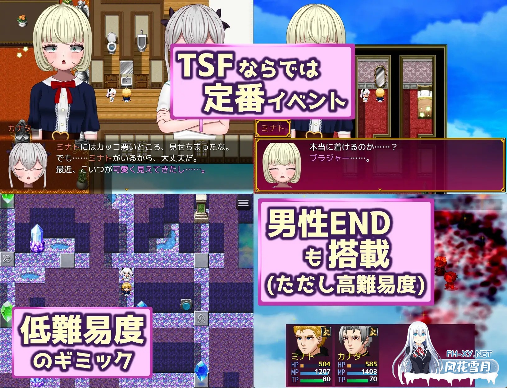 [RPG/动态/AI汉化/魔物娘/性转换/百合][RJ01307640/TSFゲーム製作所「シレンスキー」社团]召唤勇者~但是作为女孩子/[TSF]召喚勇者～ただし女の子とし...-4.jpg