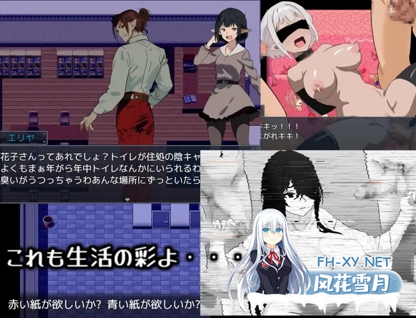 [RPG/AI汉化/动态/妖怪/触手/2D][RJ01245973/まるまるランド社团]吸血鬼生活～艾莉雅的小旅行记～/ヴァンパイア・ライフ～エリヤのプチ旅行記～[Ver1....-1.jpg