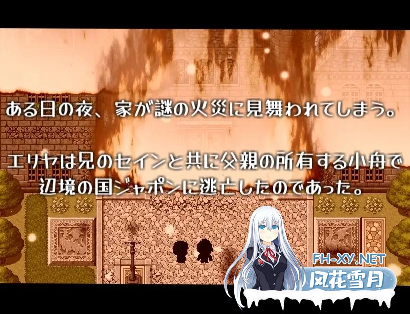 [RPG/AI汉化/动态/妖怪/触手/2D][RJ01245973/まるまるランド社团]吸血鬼生活～艾莉雅的小旅行记～/ヴァンパイア・ライフ～エリヤのプチ旅行記～[Ver1....-6.jpg