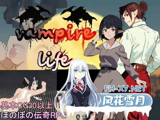 [RPG/AI汉化/动态/妖怪/触手/2D][RJ01245973/まるまるランド社团]吸血鬼生活～艾莉雅的小旅行记～/ヴァンパイア・ライフ～エリヤのプチ旅行記～[Ver1....-5.jpg