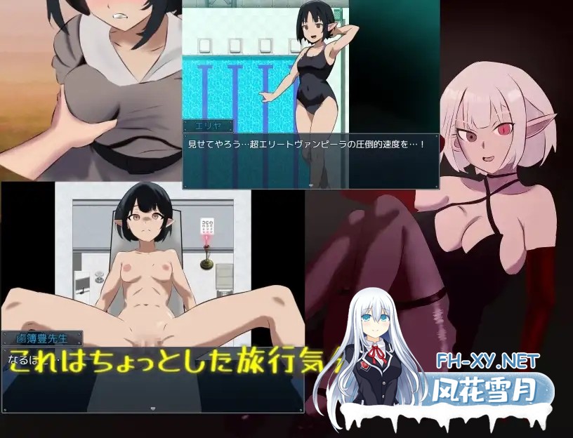 [RPG/AI汉化/动态/妖怪/触手/2D][RJ01245973/まるまるランド社团]吸血鬼生活～艾莉雅的小旅行记～/ヴァンパイア・ライフ～エリヤのプチ旅行記～[Ver1....-7.jpg