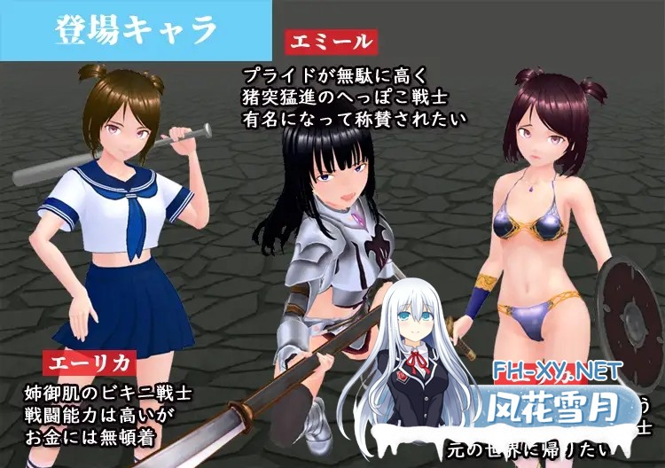 [RPG/动态/AI汉化/战斗H/幻想/多p][RJ01292197/N&R社团]异世界的战士们/異世界の戦士たち[V1.0][PC+安卓/2.20G]-5.jpg