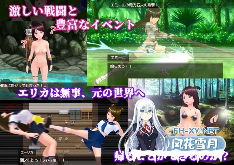[RPG/动态/AI汉化/战斗H/幻想/多p][RJ01292197/N&R社团]异世界的战士们/異世界の戦士たち[V1.0][PC+安卓/2.20G]-11.jpg