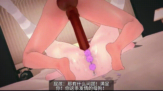 [MMD]tututu 3月13星铁NTR 小鬼头艹符玄小姐 1080p 有CV 附上期NTR危机[738m/U夸迅]-13.gif